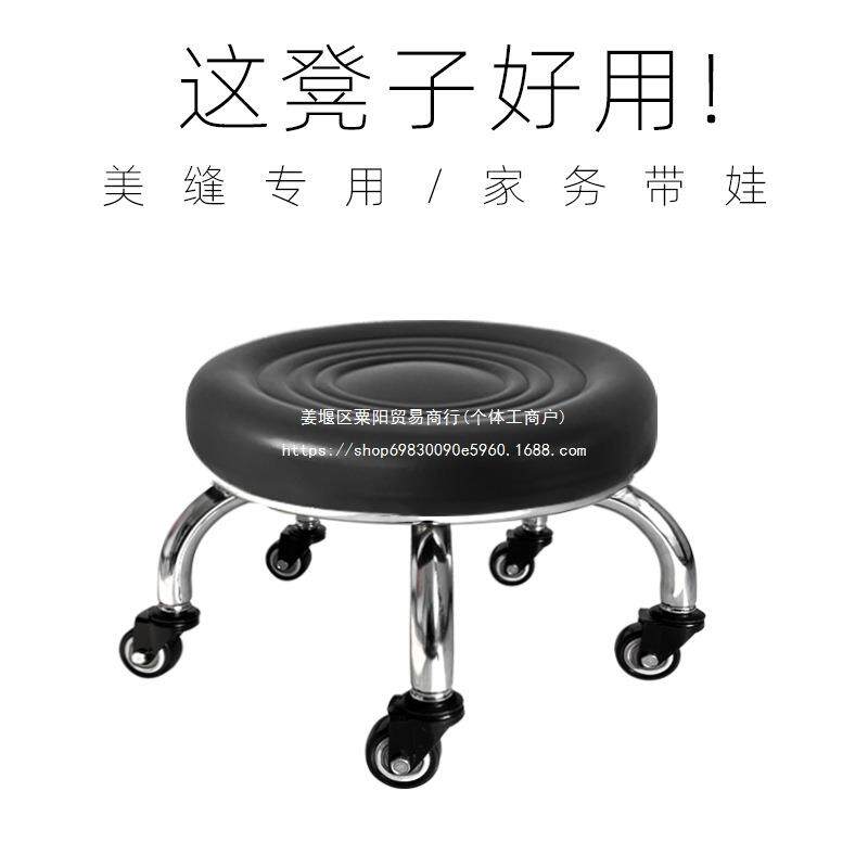 #带轮小凳子家用滑轮矮凳成人带娃学步凳美缝凳万向轮板凳移动圆