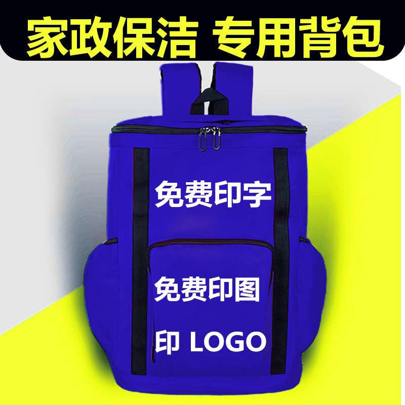 保洁阿姨专用新房开荒家政工具套装清洁深度大扫除清洁剂卫生拓荒