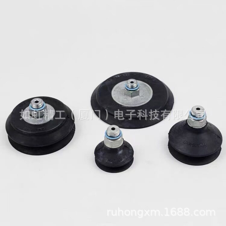 施迈茨真空吸盘FSGA FGA11/14/20/22/25/33/43 G1/4-AG