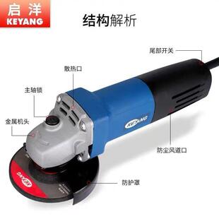 KEYANG启洋角向磨光机DG-100石材专用机轻巧大功率750W磨机