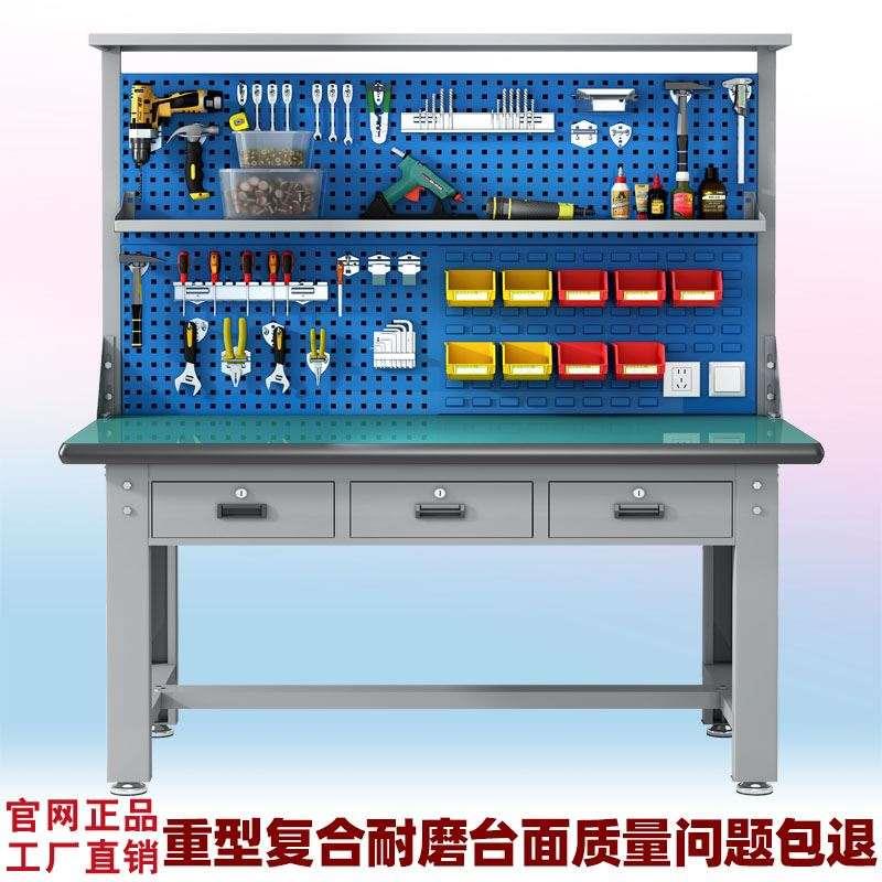 防静电工作台学校实训桌子重型钳工台工具挂架车间组装维修操作台 橡塑材料及制品 亚克力管/有机玻璃管 原图主图