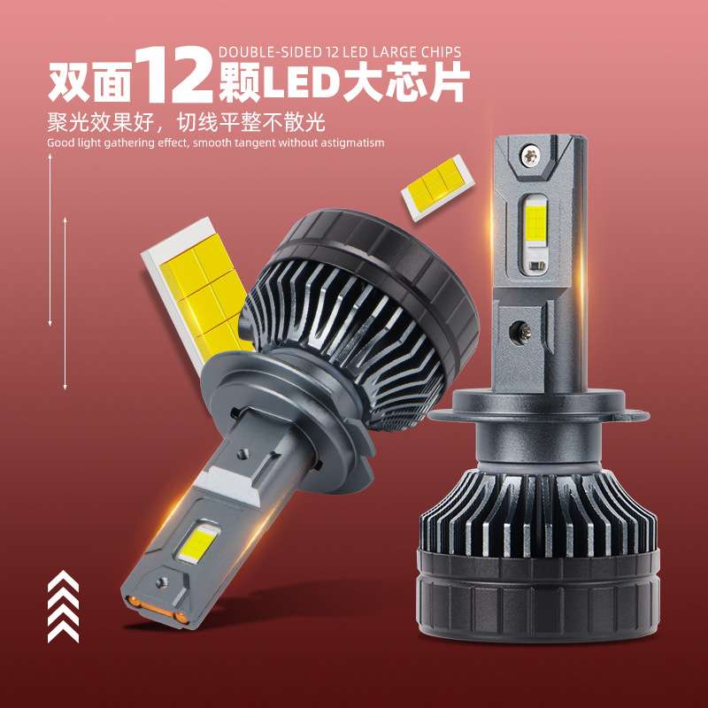 V8双铜管汽车LED大灯H7H4远近一体改装9005聚光前照灯H11高亮度