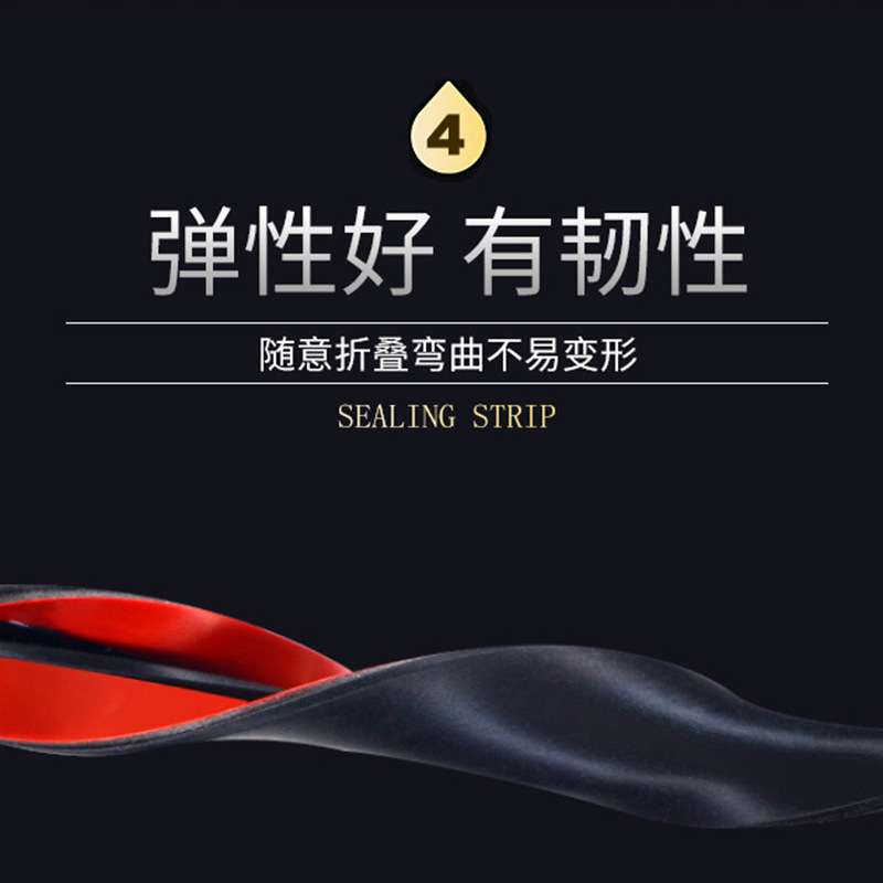 汽车密封条丁字T型前挡风玻璃天窗隔音条车窗后尾门车顶防水防尘