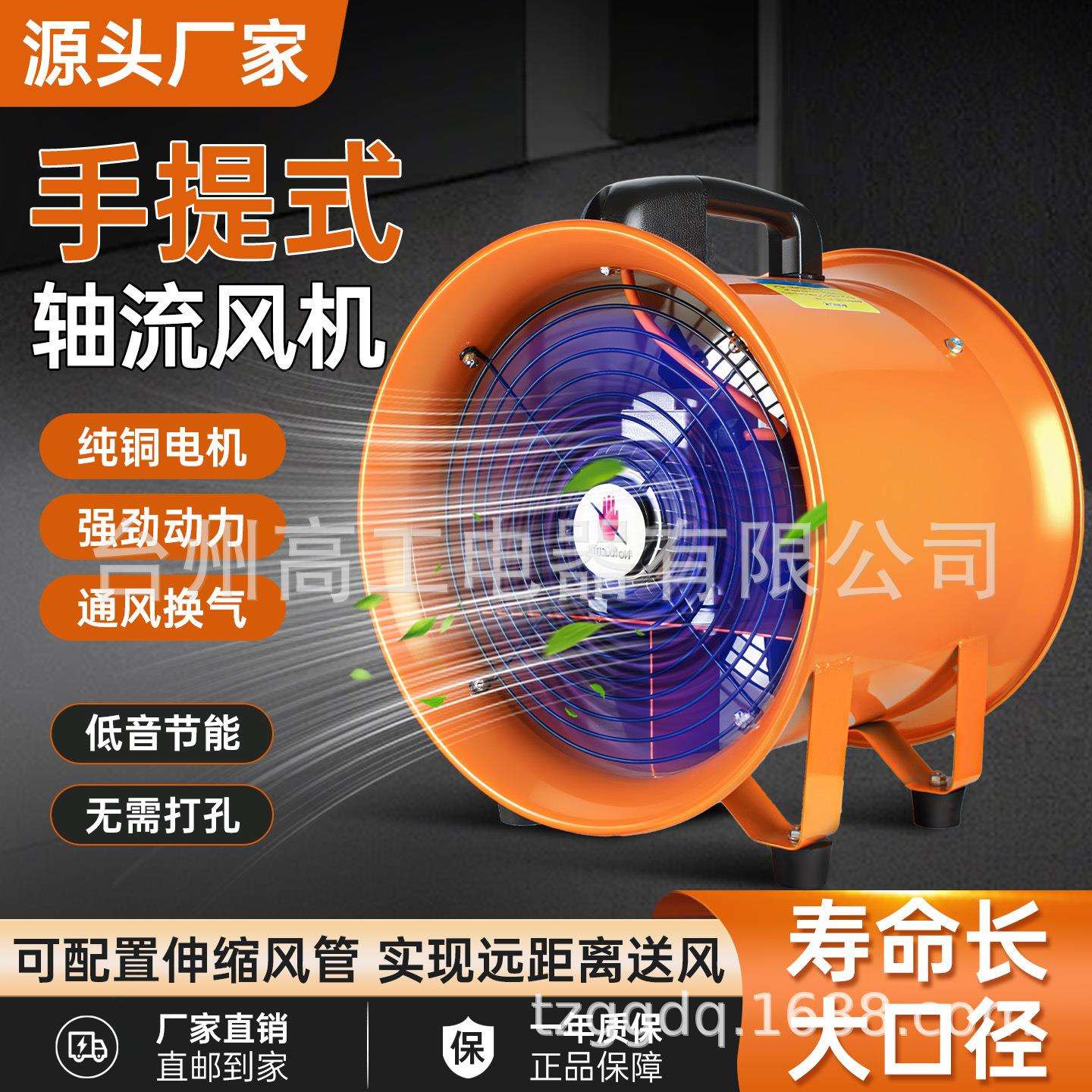 手提式轴流风机220V移动式排风扇抽风鼓风机高速有限空间通风设备