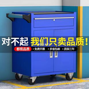 工具车多功能加厚工具柜子汽修手推车移动加厚抽屉式车间用工具箱