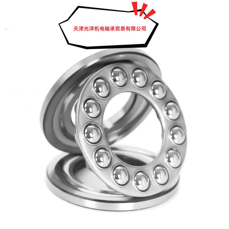 NTN轴承51207 51208 51209 51210 51211 51212 51213 51206 51204