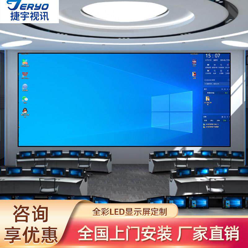 led全彩屏显示屏p2.5无缝小间距拼接室内外广告直播会议室大屏幕
