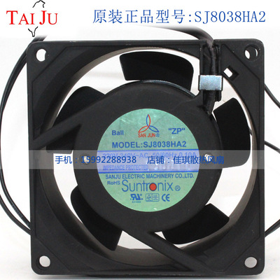 原装SANJUN三巨SJ8038HA2 220V 0.10A 8038 双滚珠 轴流散热风扇