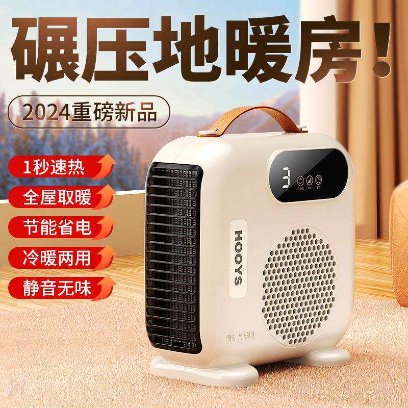 桌面取暖器暖风机家用浴室电暖器割草机/草坪机