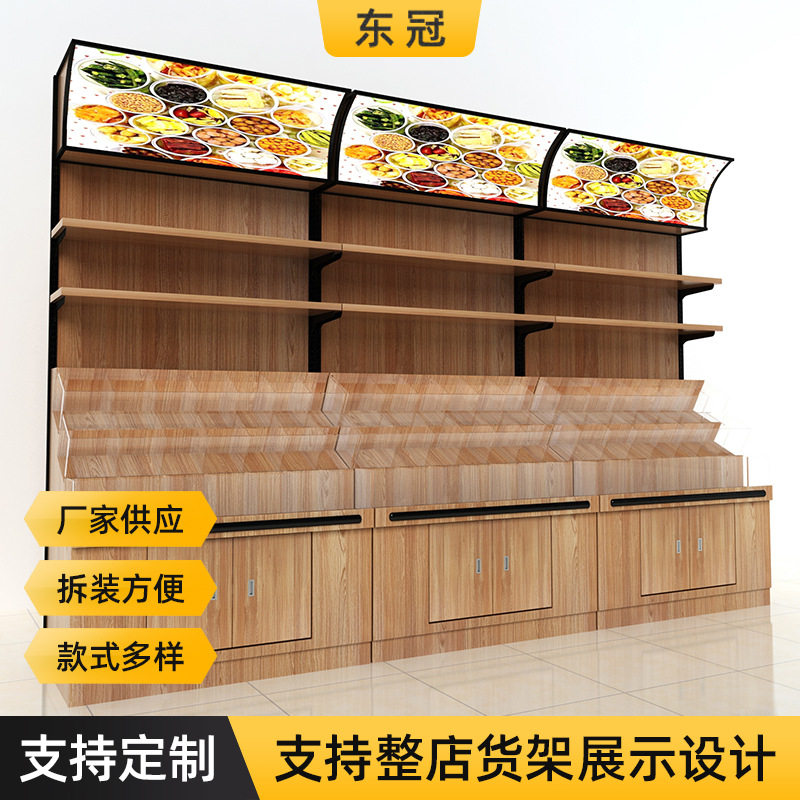 靠墙散称柜 超市靠墙高柜散称干货货架五谷杂粮柜零单面靠墙货架