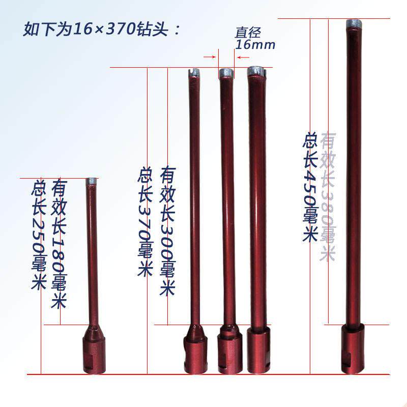 小直径14毫米金刚石水钻头混凝土水管烟机开孔钻水钻机钻头