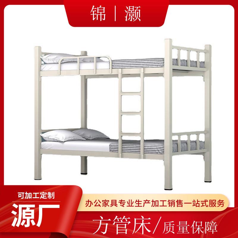学校双层床宿舍高低床学生公寓型材床上下铺铁艺拼接床工地方管床