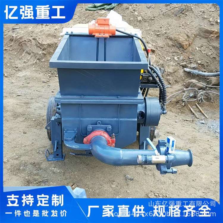高压喷浆混凝土注浆砂浆灌浆机墙面喷涂机护坡矿用喷湿机
