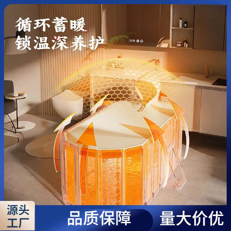 领阅泡澡桶大人超划算恒温折叠免安装新款大号浴缸家用成人沐浴桶