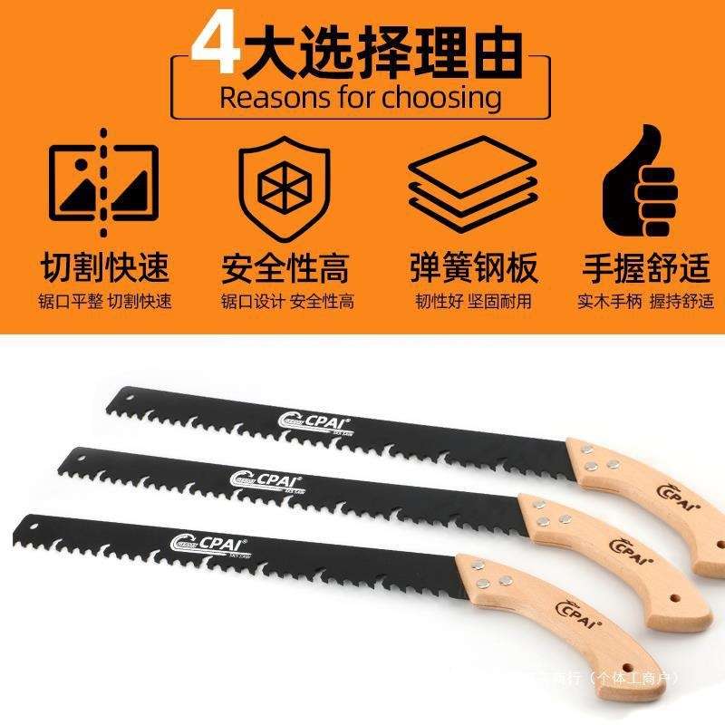 轻质砖合金钢手锯加气块锯泡沫砖锯子水泥锯钨钢砌墙锯合金垒德株