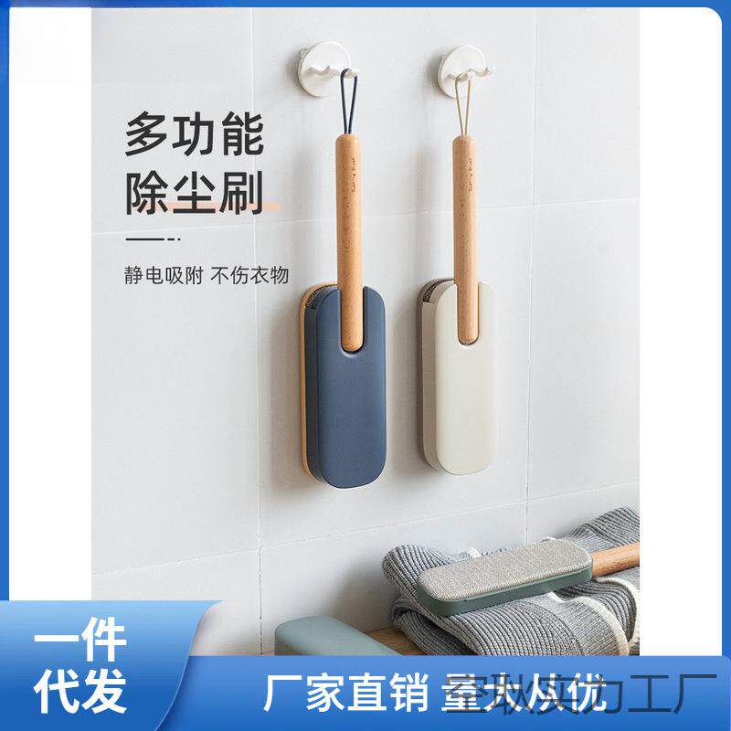 扫床刷子家用地毯刷神器除尘掸刷衣服去毛刷静电黏吸沾粘毛刷九绒