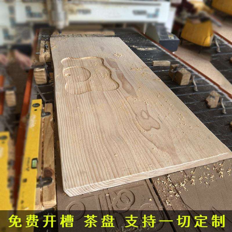 原木不规则可做面板边板大板茶桌茶台桌面实木边吧台自然松木整板