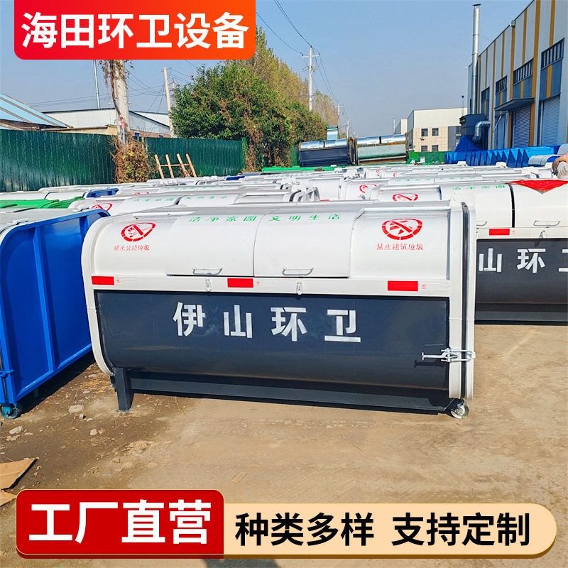 街道户外铁质勾臂垃圾投放箱
