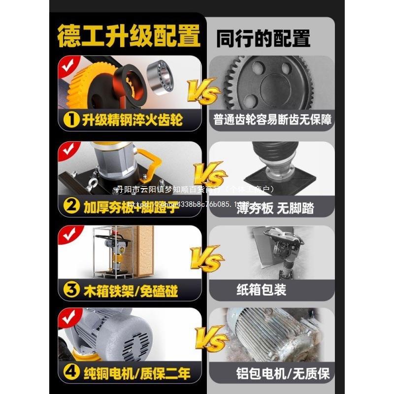 电动夯实打夯机小型单相三相冲击夯沥青路面汽油机地基柴油夯实机