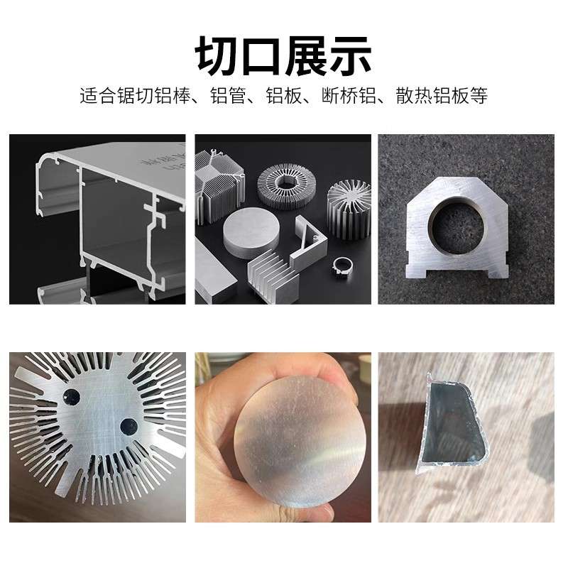 CALF牛仔铝合金锯片无毛刺铝用圆盘锯10寸铝切片255铝锯机切割片