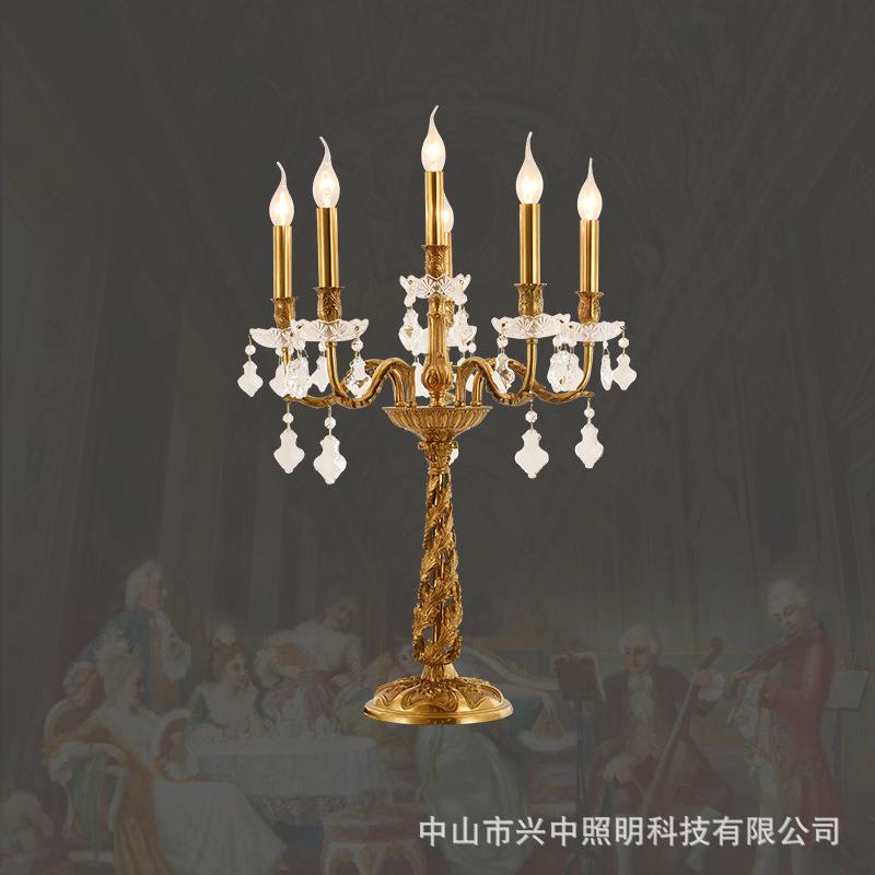欧式客厅茶几书房水晶铜台灯法式奢华复古办公桌卧室床头全铜台灯