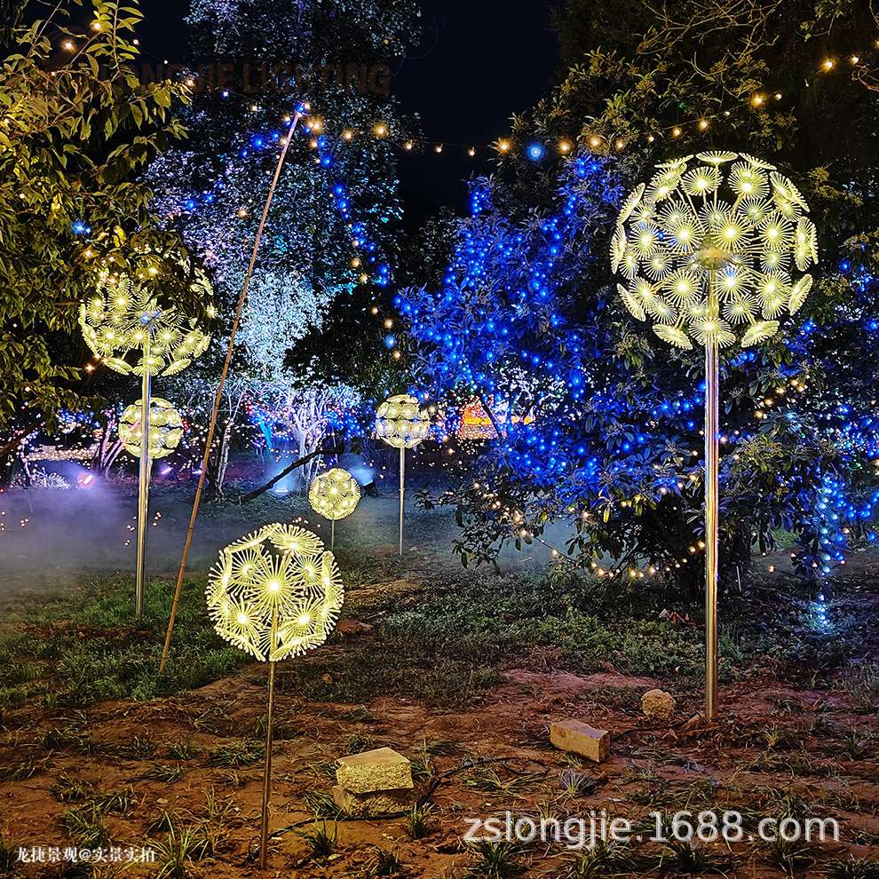 高2.0米  直径1.0米 七彩蒲公英造型灯  户外装饰七彩插地景观灯