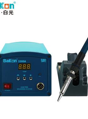 BK3300A白光高频焊台150W智能调温无铅焊台防静电恒温电焊台