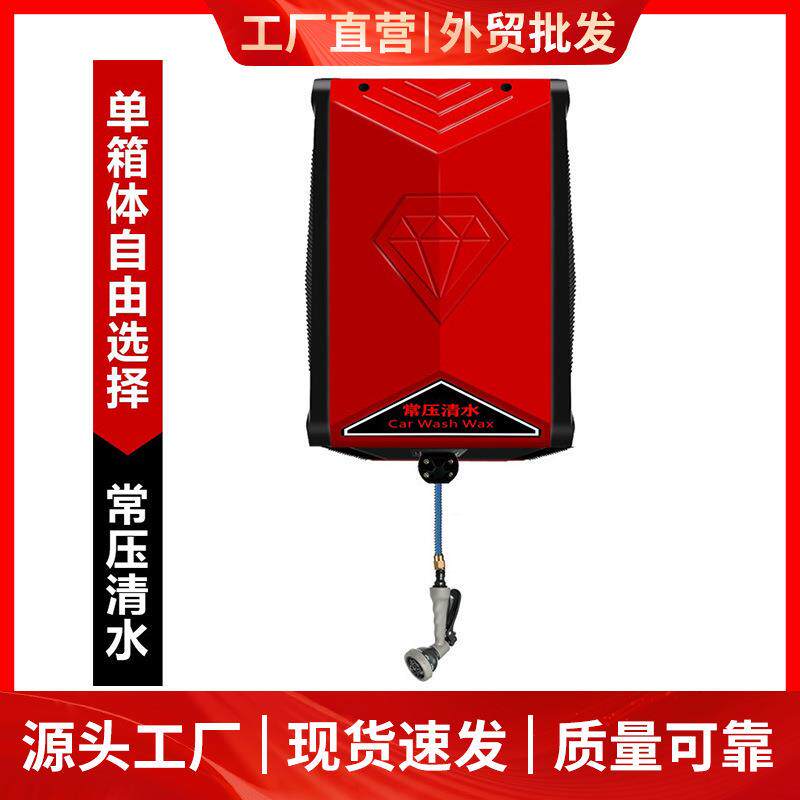 洗车组合鼓红白色钻石组合鼓气鼓水鼓电鼓水气混合鼓高压水鼓设备