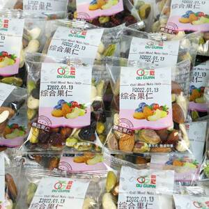 包邮欧冠混合果仁每日坚果综合果仁干 干果零食组合腰果扁桃仁开