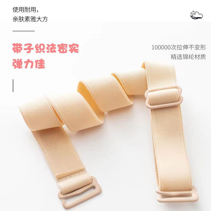 超强弹力松紧带彩色吊带防滑内衣肩带可拆卸胸罩带子文胸配件替换