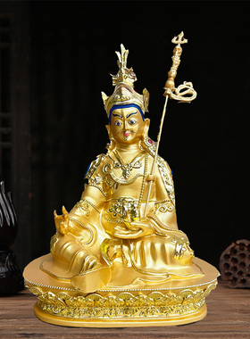 莲花生大士佛家摆件密宗摆件藏传神像树脂彩绘12寸鎏金莲花生大师