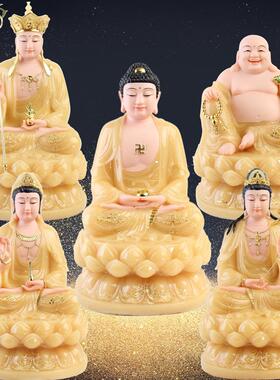 汉白玉释迦牟尼佛阿弥陀佛观音地藏王大肚弥勒佛笑佛像供奉摆件