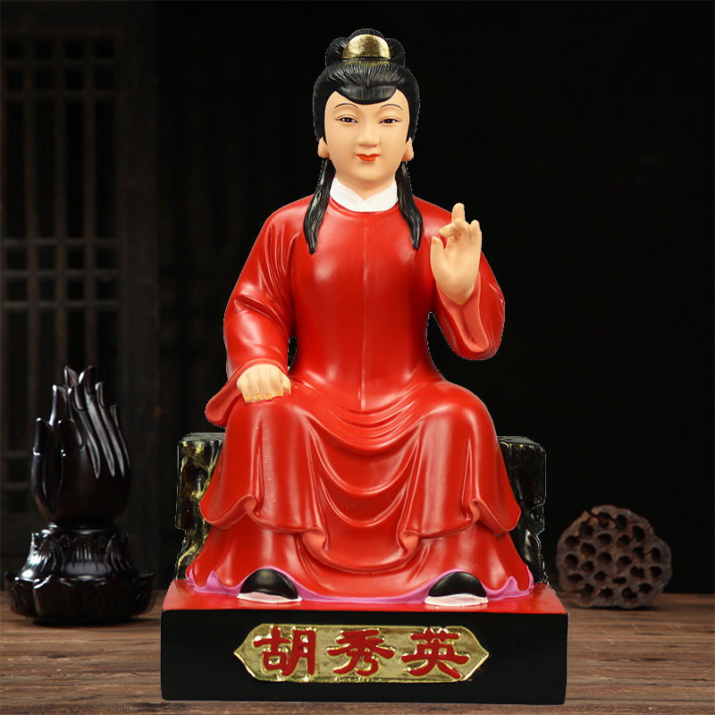 秀英神像居家用供奉树脂彩绘手工小摆件12寸红色塑像家用小工艺品