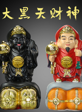 大黑天财神像密宗财神大黑天佛像大黑天摆件日本财神寺庙树脂人像