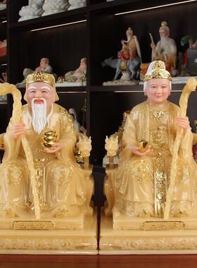 汉白玉土地公土地婆神像土地爷爷土地奶奶奶福德正神佛像一对一套