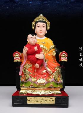 送子娘娘神像居家供奉求子送生注生娘娘客厅桌面家用树脂供奉摆件