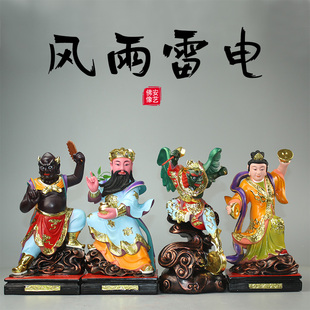 风雨雷电神像雷震子神像风伯雨师雷公电母树脂彩绘小摆件12寸16寸