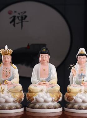 娑婆三圣的佛像汉白玉观音菩萨供奉坐莲观音佛像地藏王释迦牟尼佛