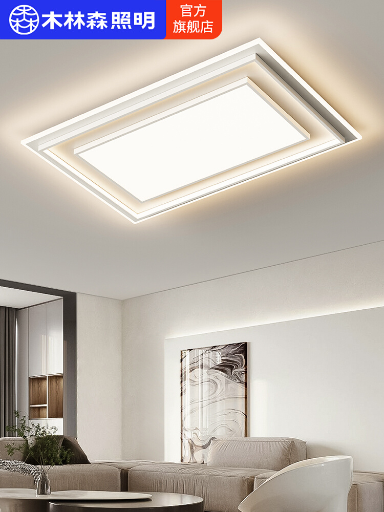 木林森客厅灯2023年新款主灯现代简约大气中山灯具大全卧室吸顶灯