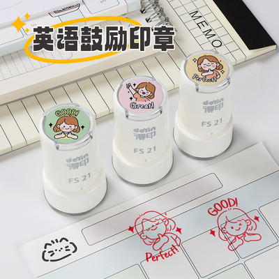 原创英语老师评语印章教师用鼓励表扬小学生PASS good perfect奖励老师批改作业盖章英文章