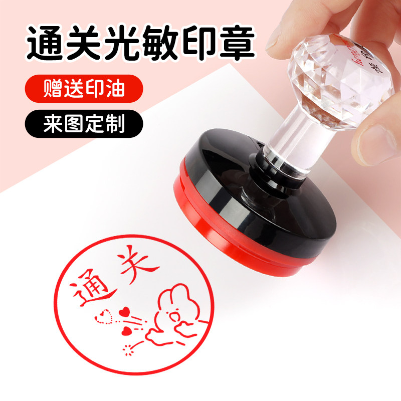 已背书请订正奖励印章