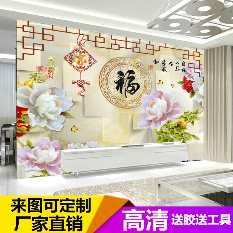 3d立体中式电视背景墙壁纸壁画5d墙布客厅影视墙装饰壁纸画8D墙纸