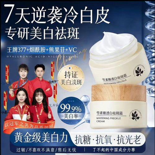 【央妈推荐】ABSK小奶罐美白祛斑霜改善暗沉补水保湿去黄提亮面霜
