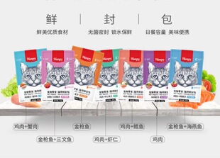 Wanpy顽皮猫条欧一吸幼猫湿粮鲜封包猫零食罐猫咪零食零食冻干猫