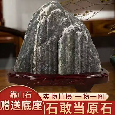靠山原石补角镇宅室内石敢当摆件