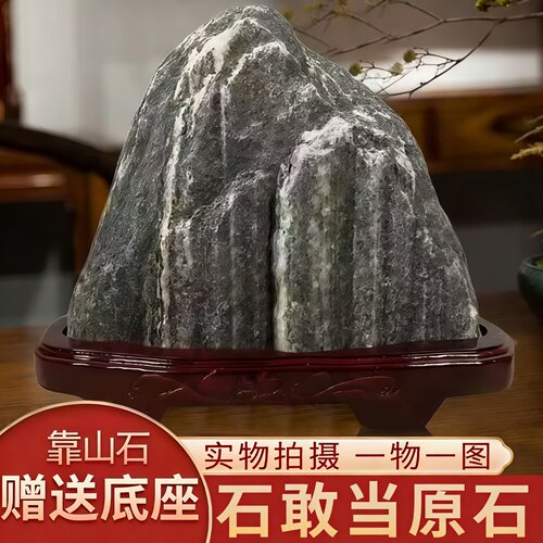 天然原石靠山石敢当摆件
