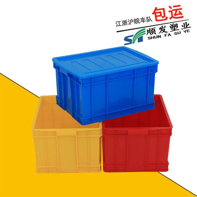 周转箱 披萨面团周转箱 500-300蓝色带盖箱 物料带盖周转箱