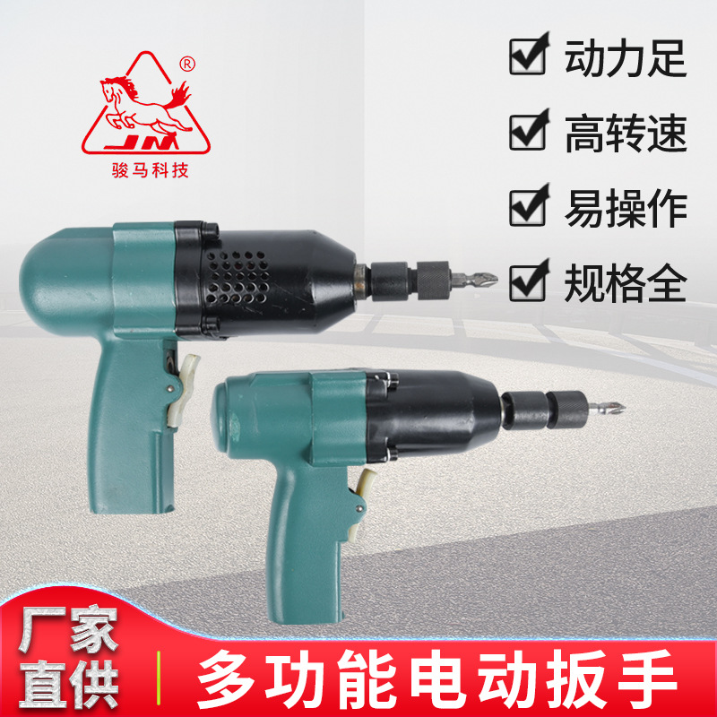 BL16气动车辆机械零部件1.35kg气批BL10 气动工具强力型风动螺丝