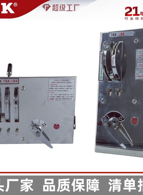 福一开 机械闭锁 JS-XGN防误操作联锁机构 上下隔离接地 厂家