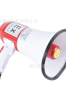 ()203550防爆扬声器喊话器扩音器防爆号角大功率喇叭